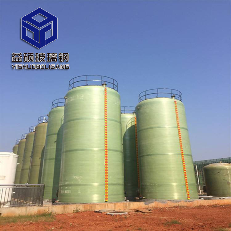 大型立式玻璃鋼儲罐